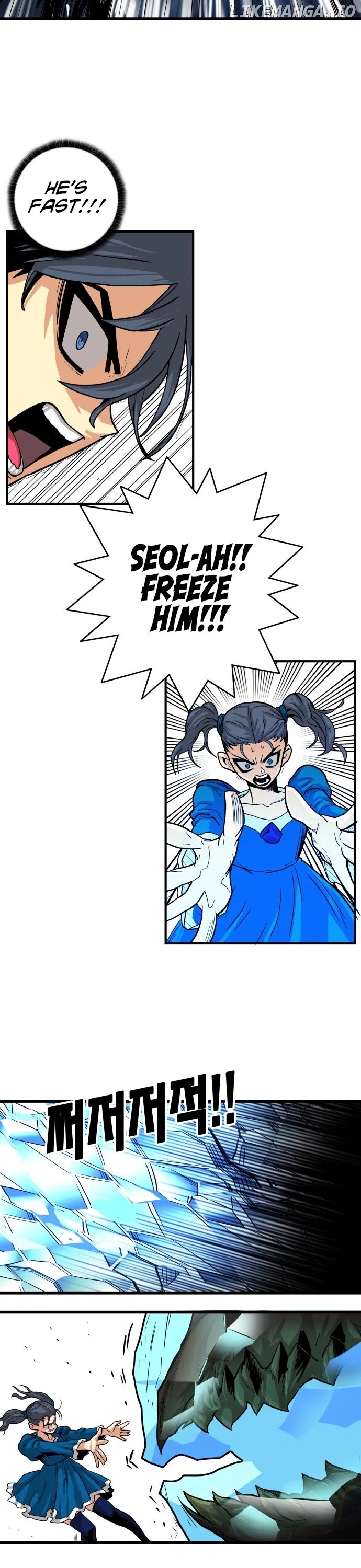 Troll Trap Chapter 136 - page 7