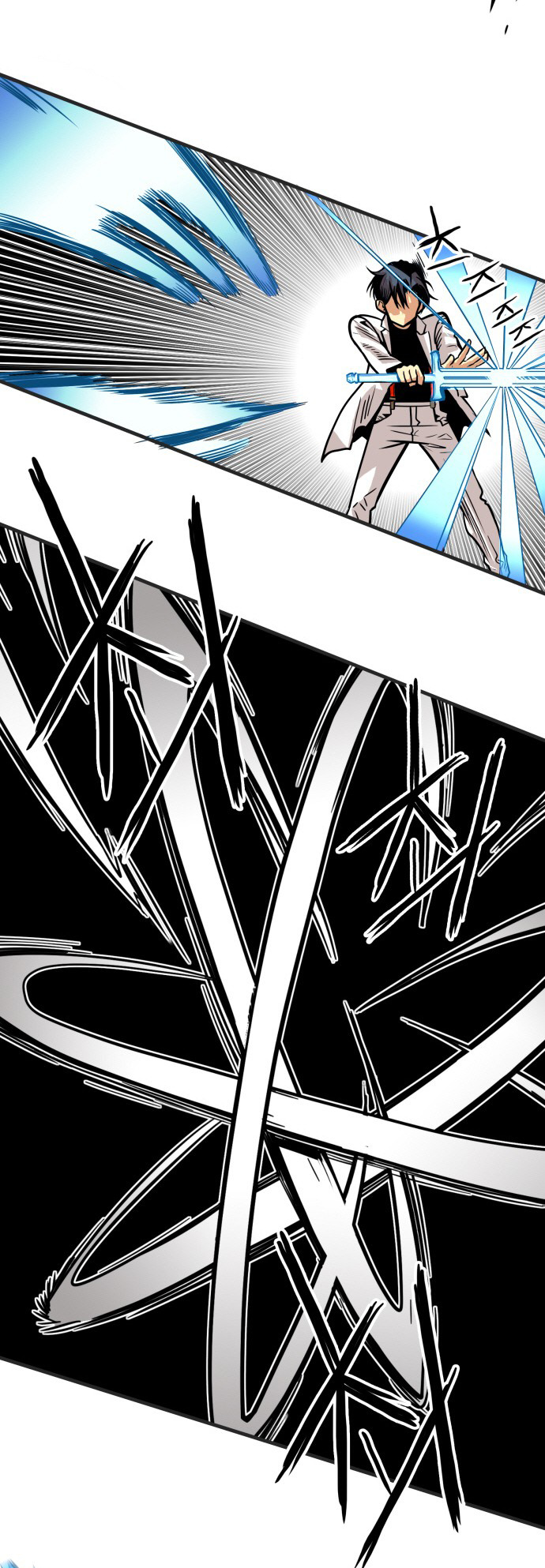 Troll Trap chapter 41 - page 31