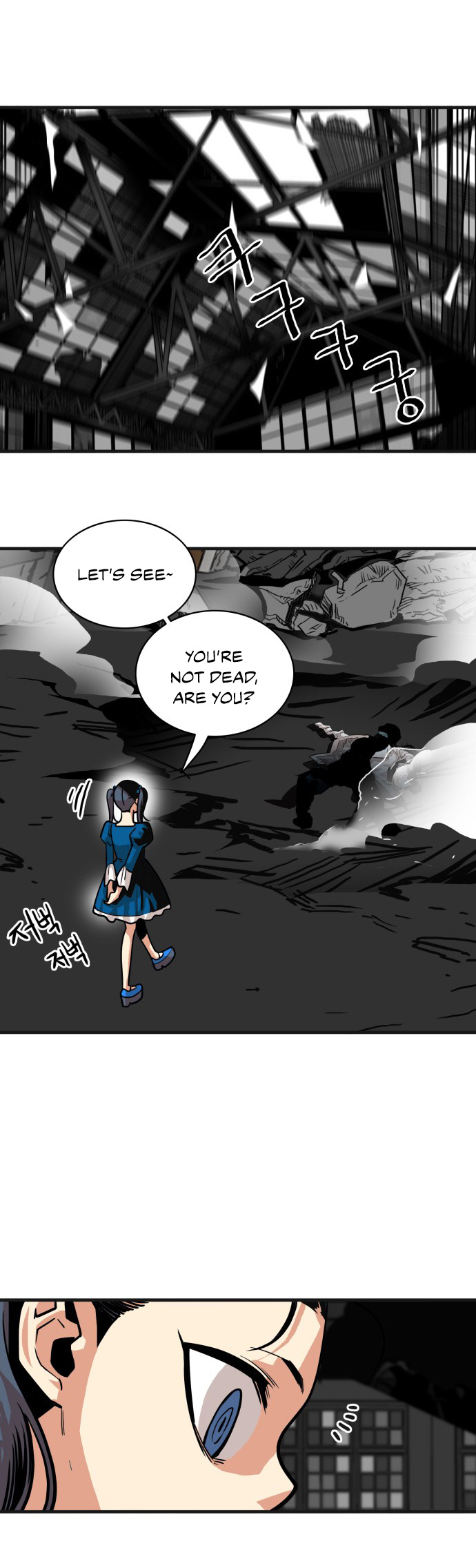 Troll Trap chapter 41 - page 41