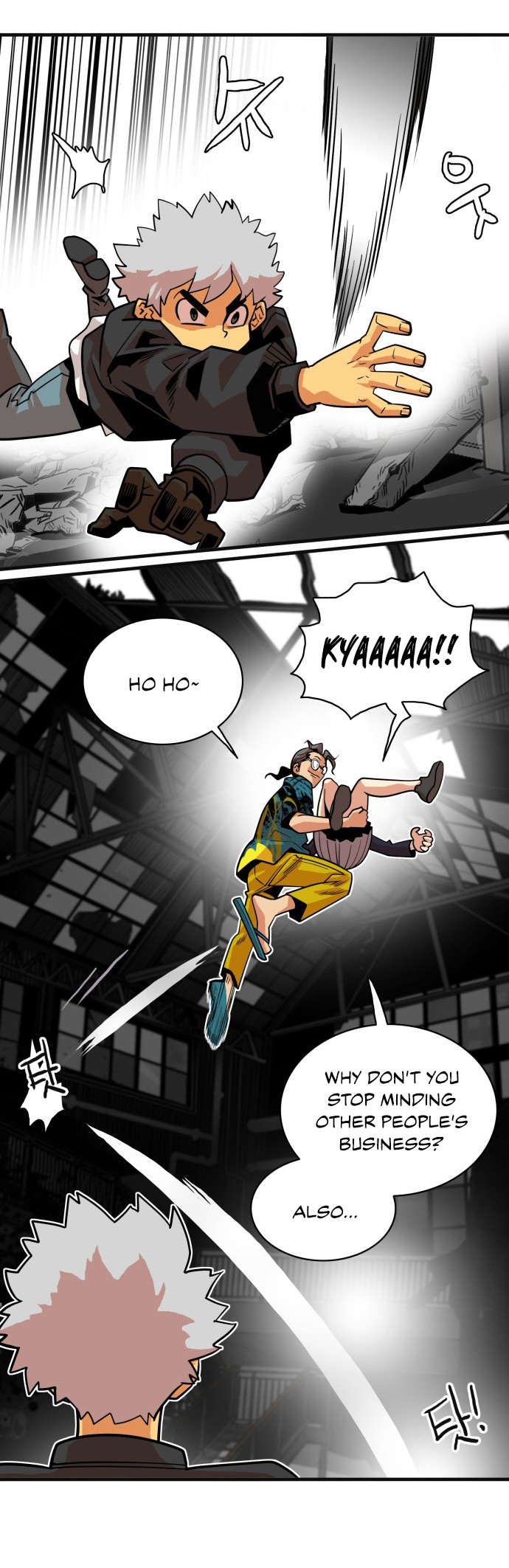 Troll Trap chapter 41 - page 48