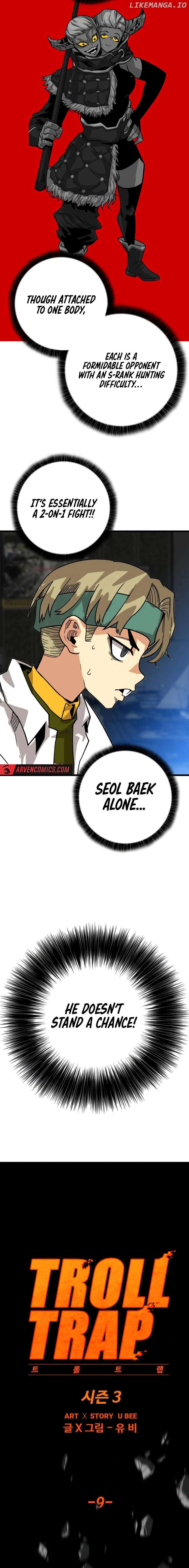 Troll Trap Chapter 194 - page 4