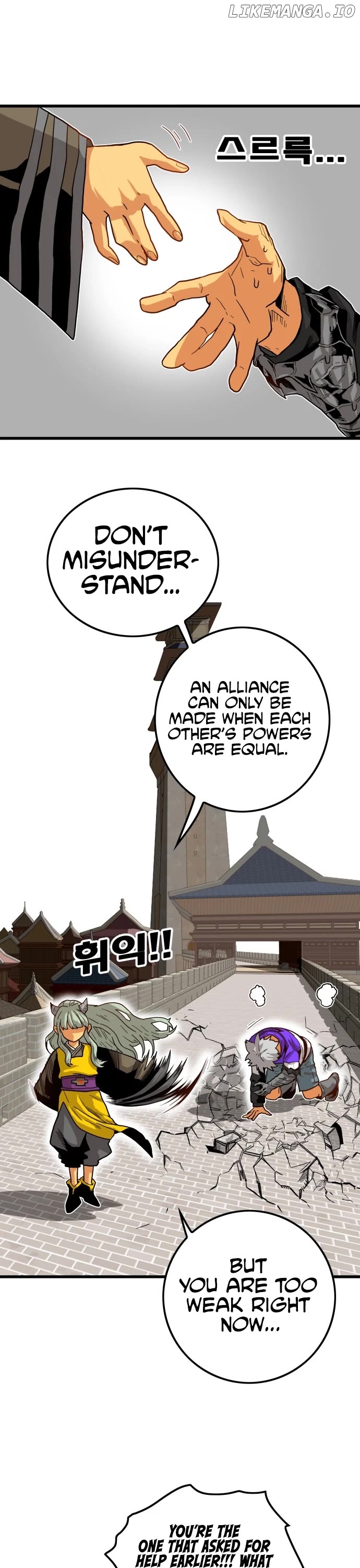 Troll Trap Chapter 134 - page 25
