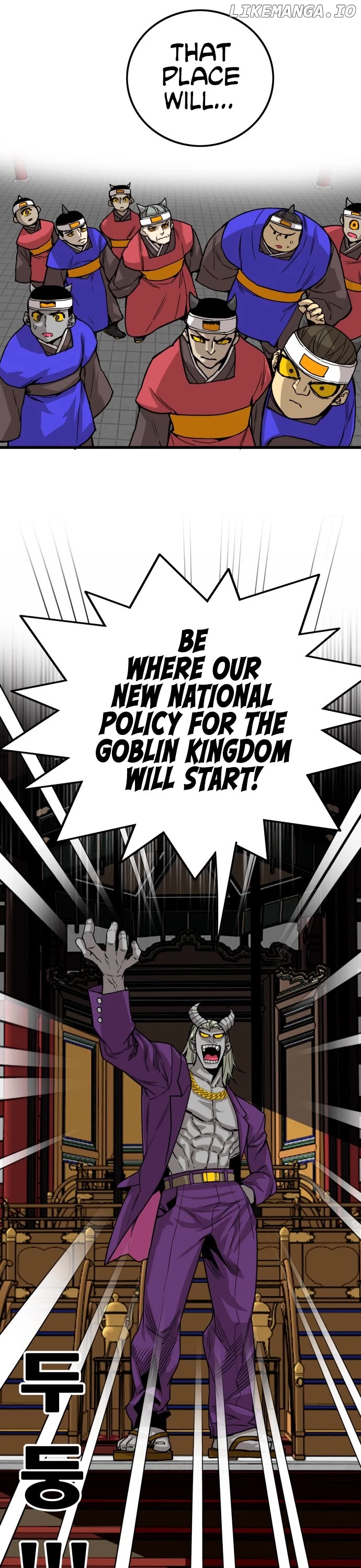 Troll Trap Chapter 134 - page 8