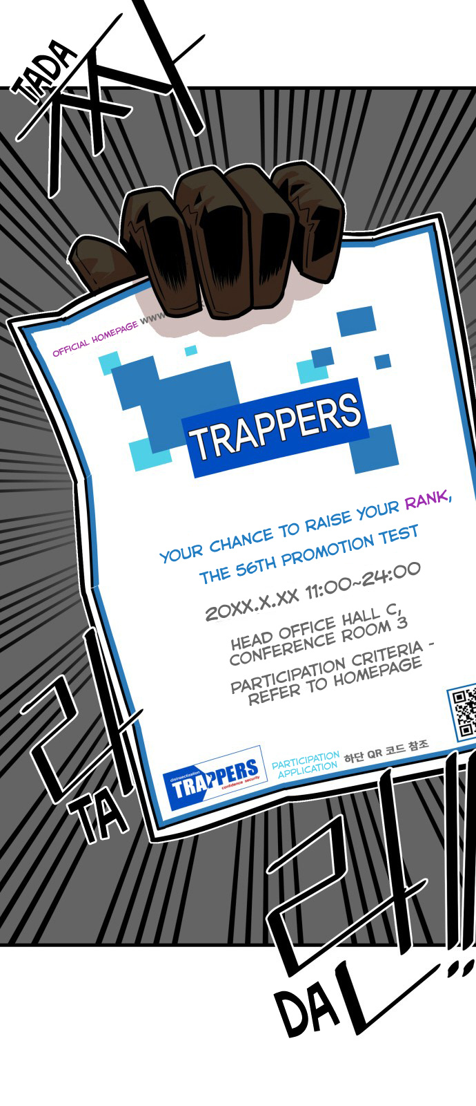 Troll Trap chapter 39 - page 24