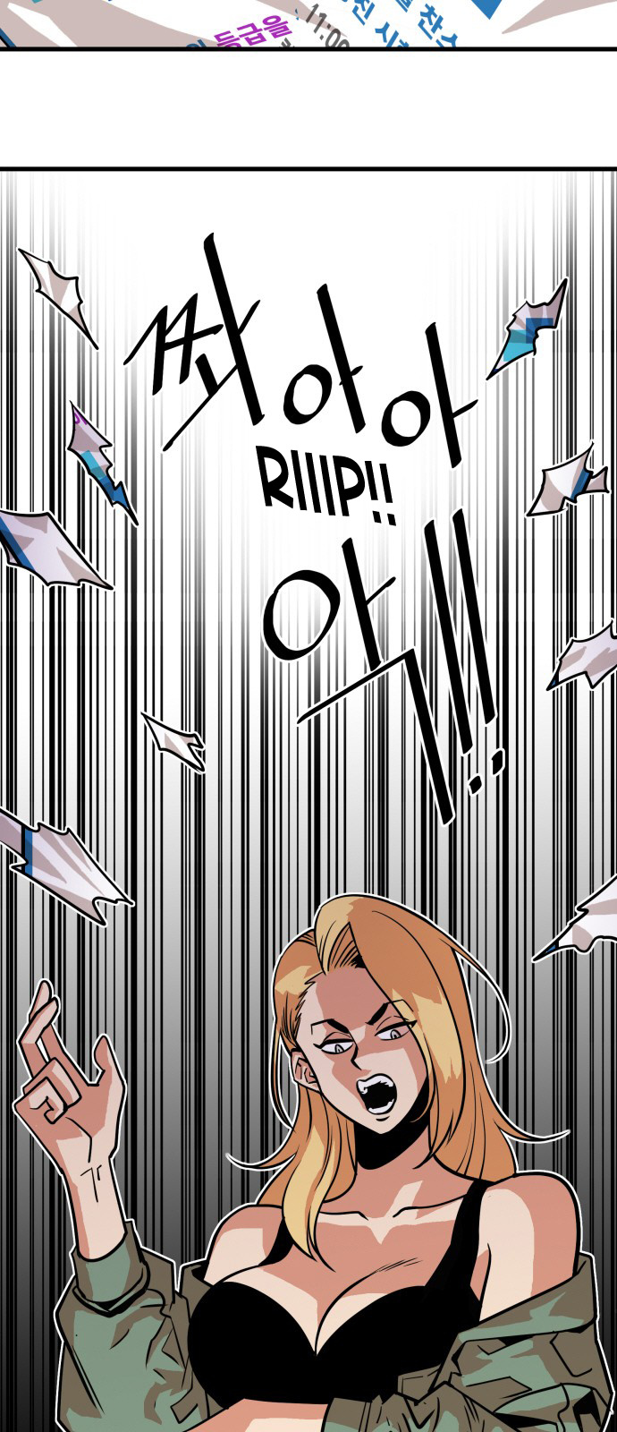 Troll Trap chapter 39 - page 37