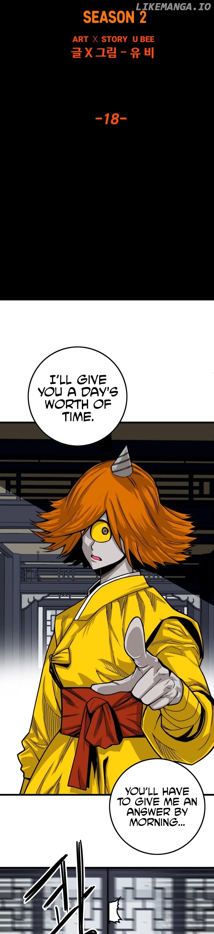 Troll Trap Chapter 133 - page 8