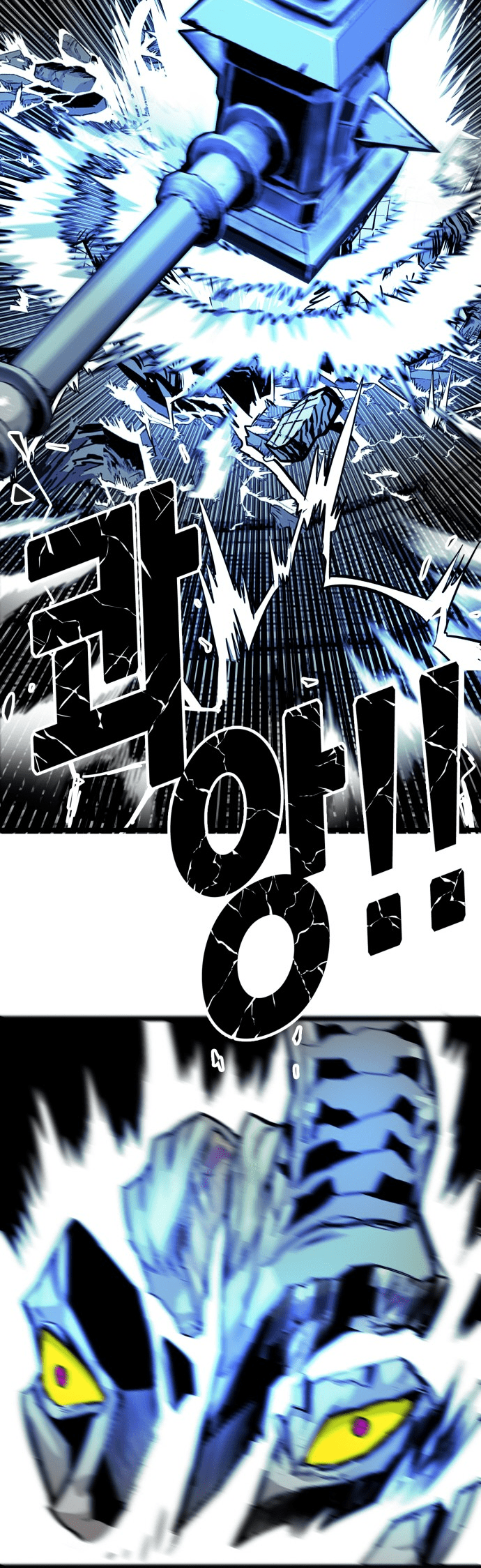 Troll Trap Chapter 162 - page 18