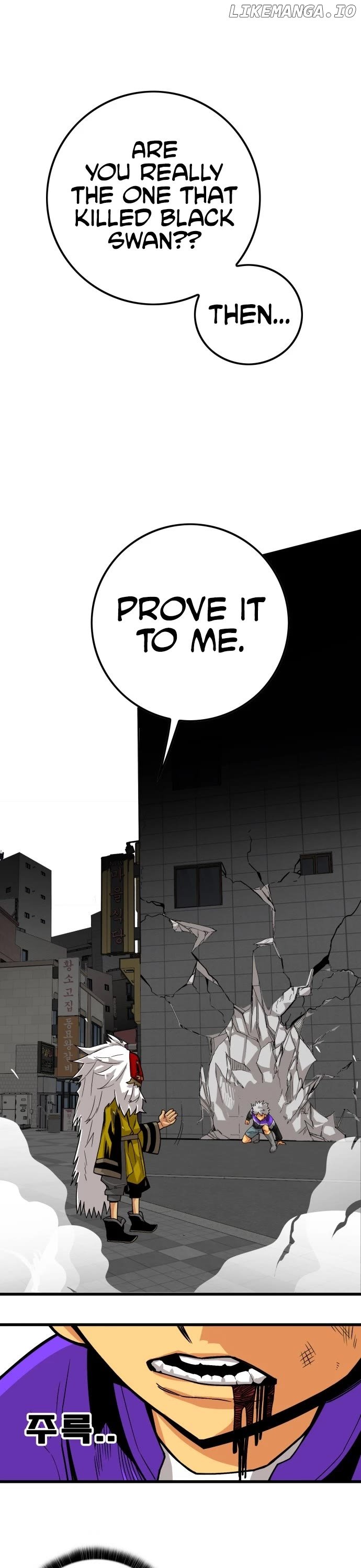 Troll Trap Chapter 131 - page 1