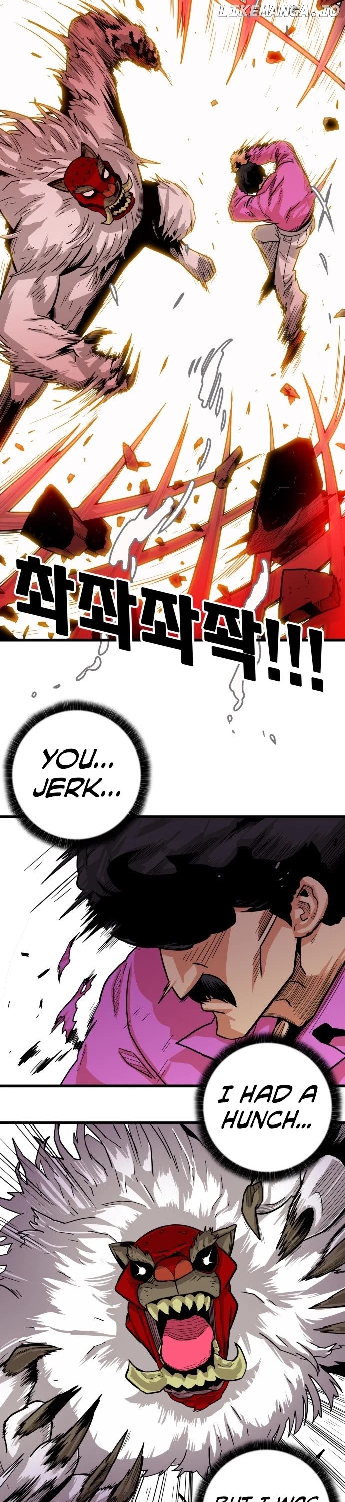 Troll Trap Chapter 131 - page 23