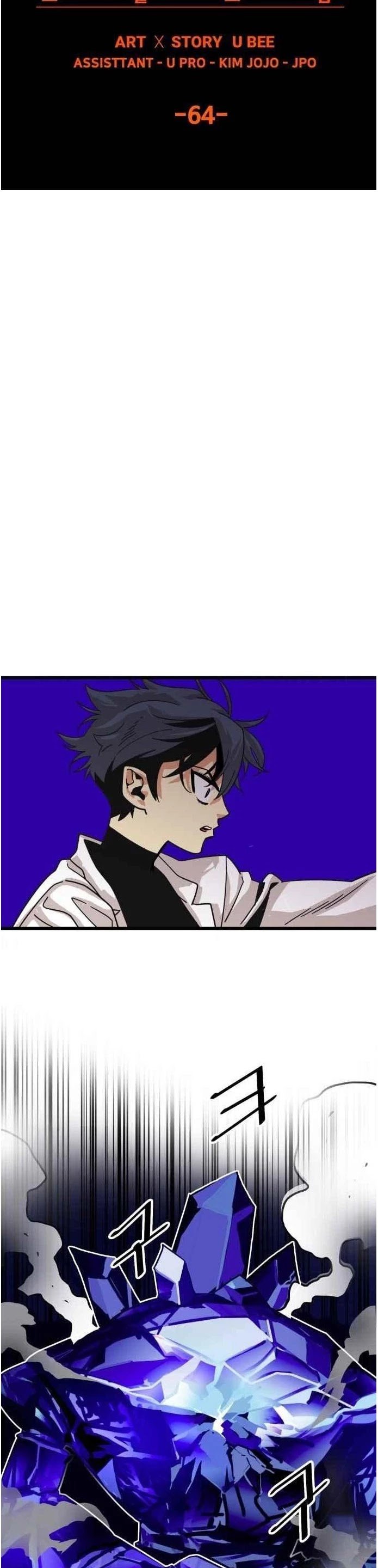 Troll Trap chapter 64 - page 13