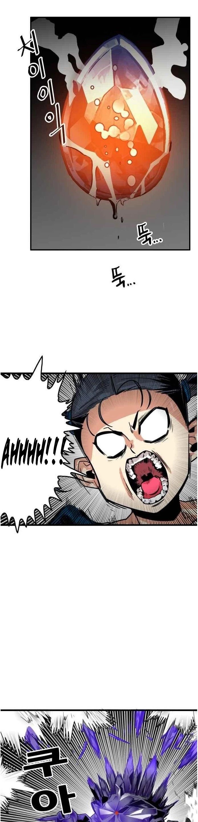 Troll Trap chapter 64 - page 23