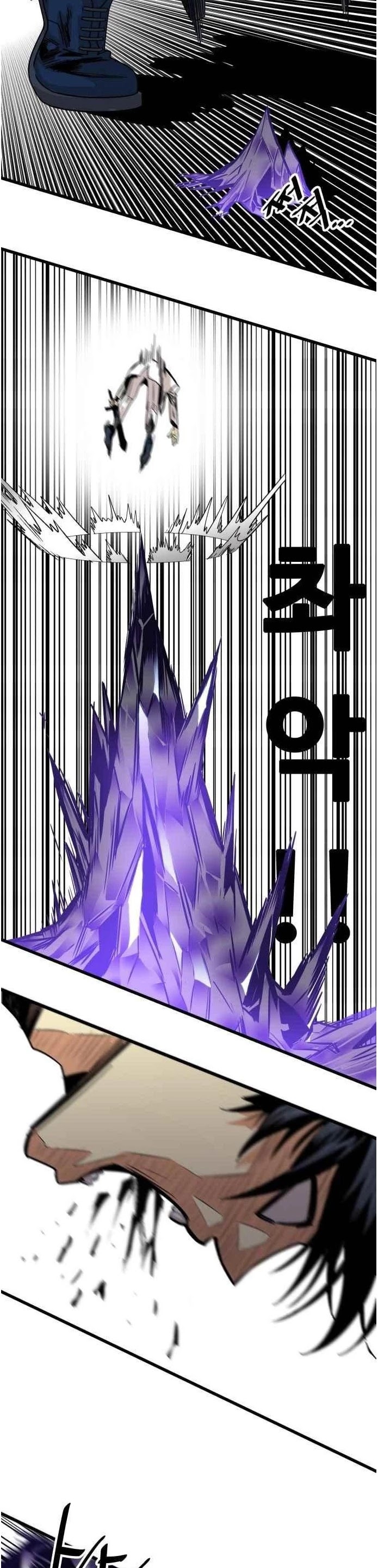 Troll Trap chapter 64 - page 27