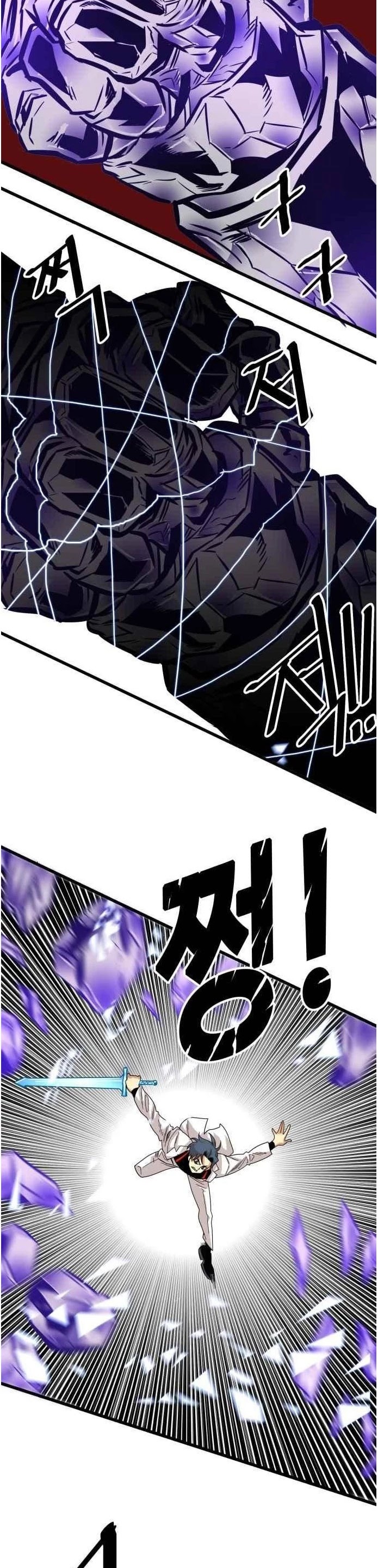 Troll Trap chapter 64 - page 29