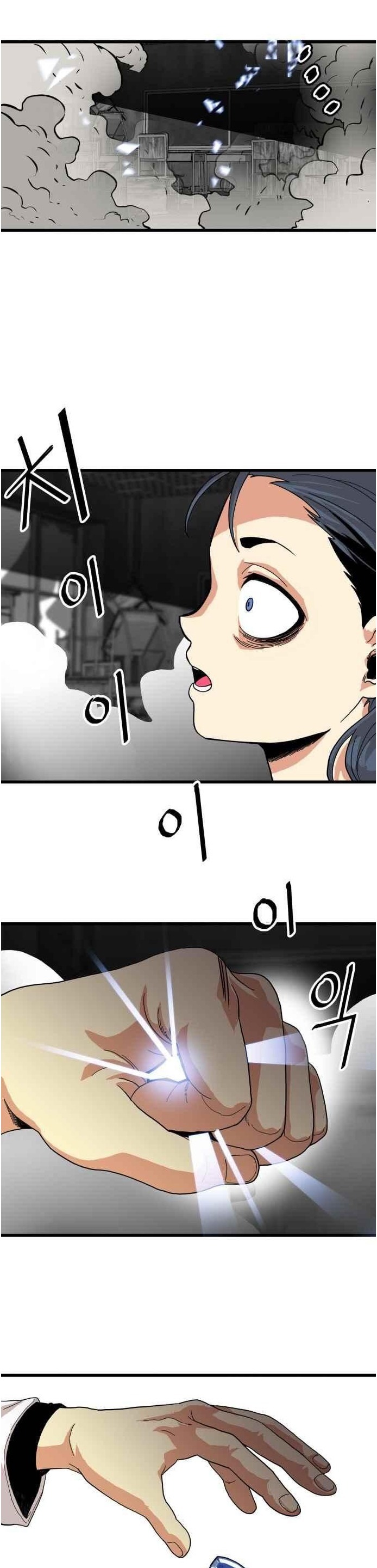 Troll Trap chapter 64 - page 33