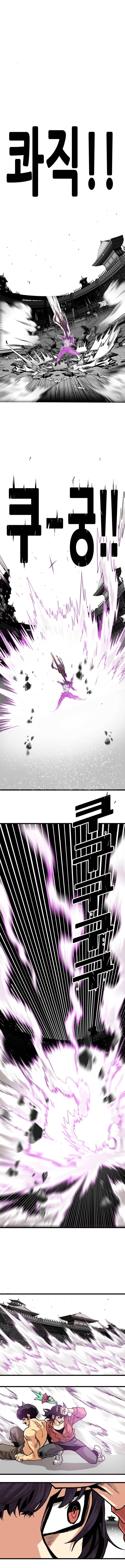 Troll Trap Chapter 159 - page 2