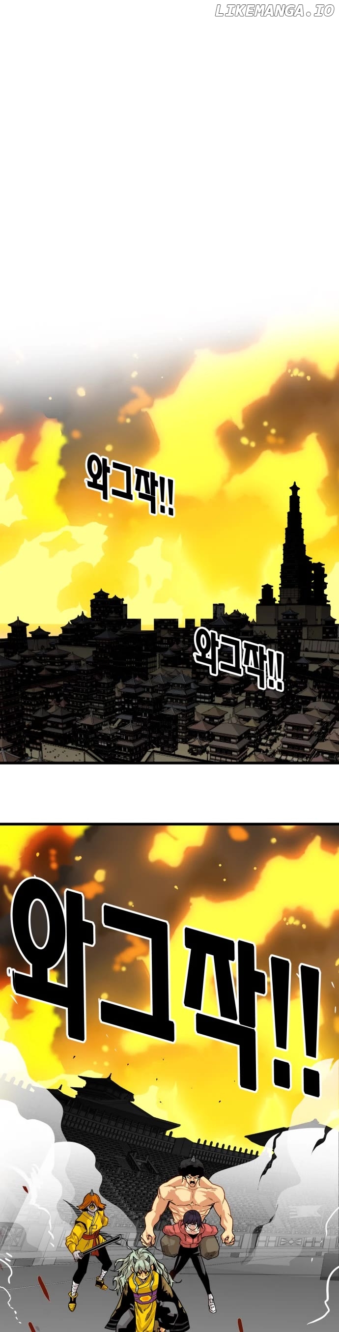 Troll Trap Chapter 154 - page 45