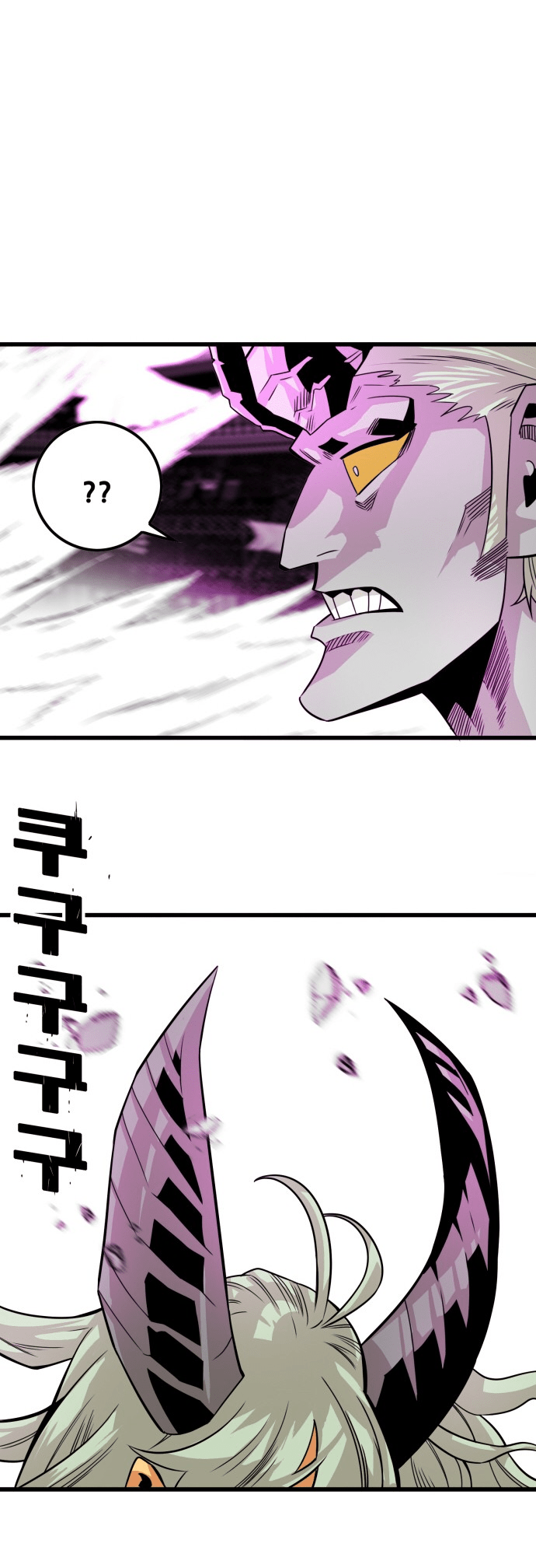 Troll Trap Chapter 157 - page 5