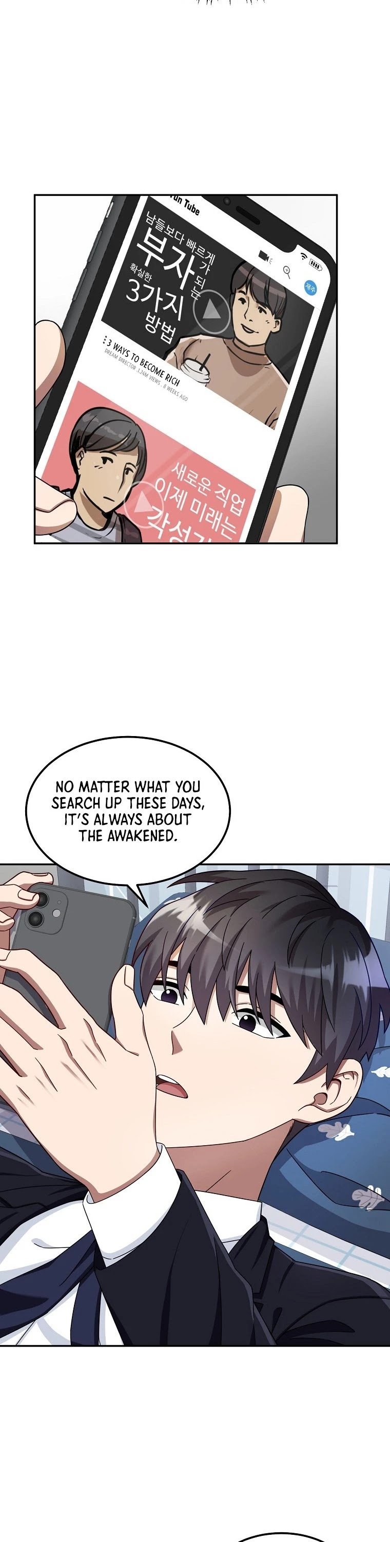 The Newbie is Too Strong chapter 1 - page 19