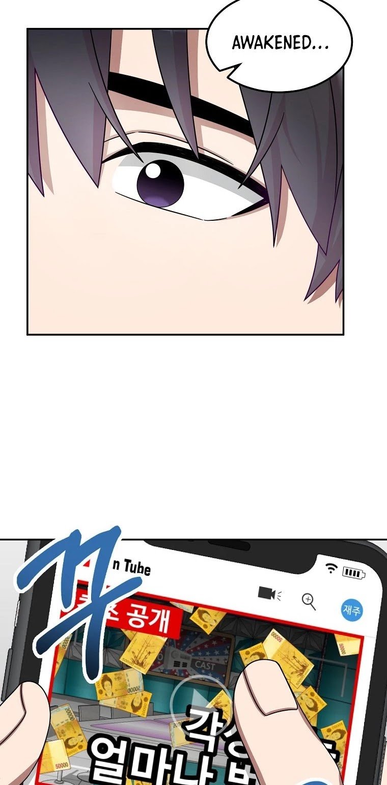 The Newbie is Too Strong chapter 1 - page 20