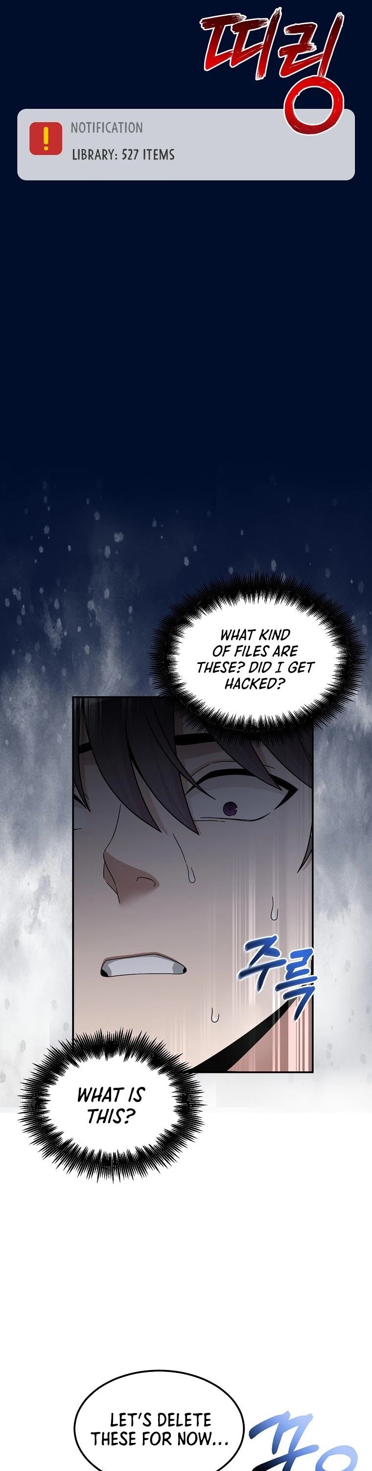 The Newbie is Too Strong chapter 1 - page 32