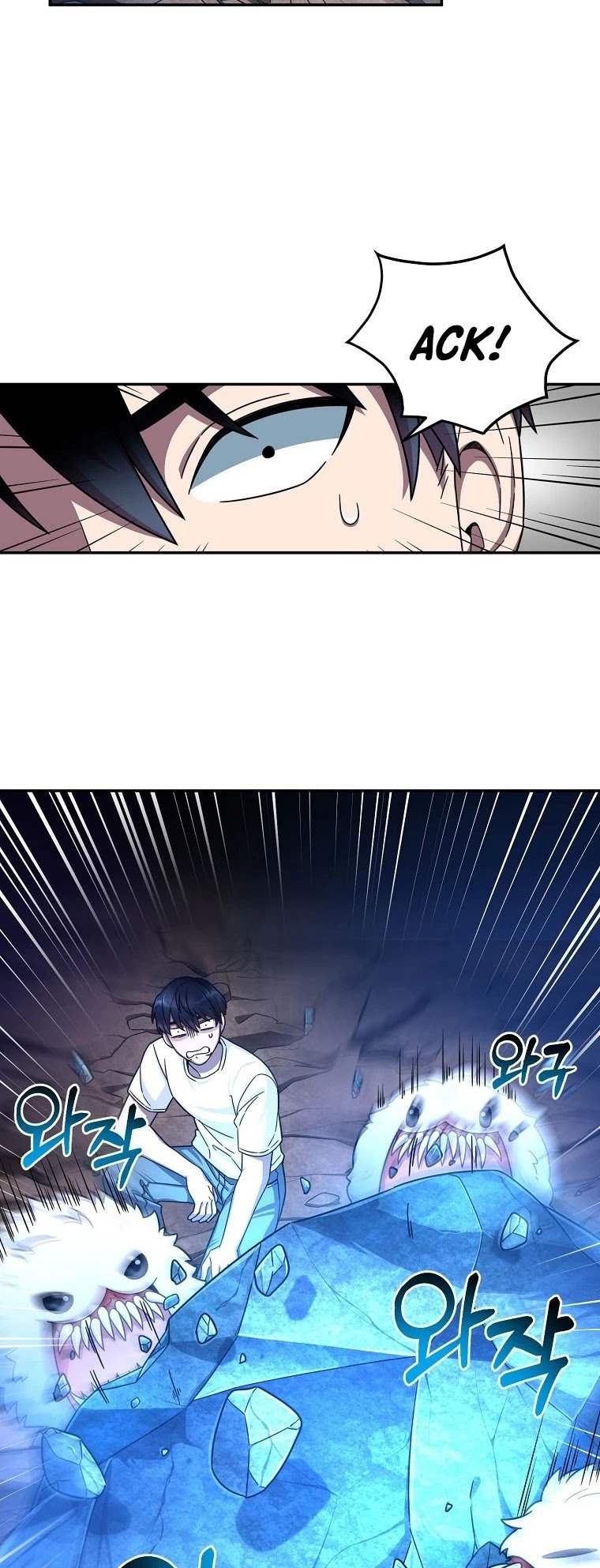 The Newbie is Too Strong chapter 1 - page 5