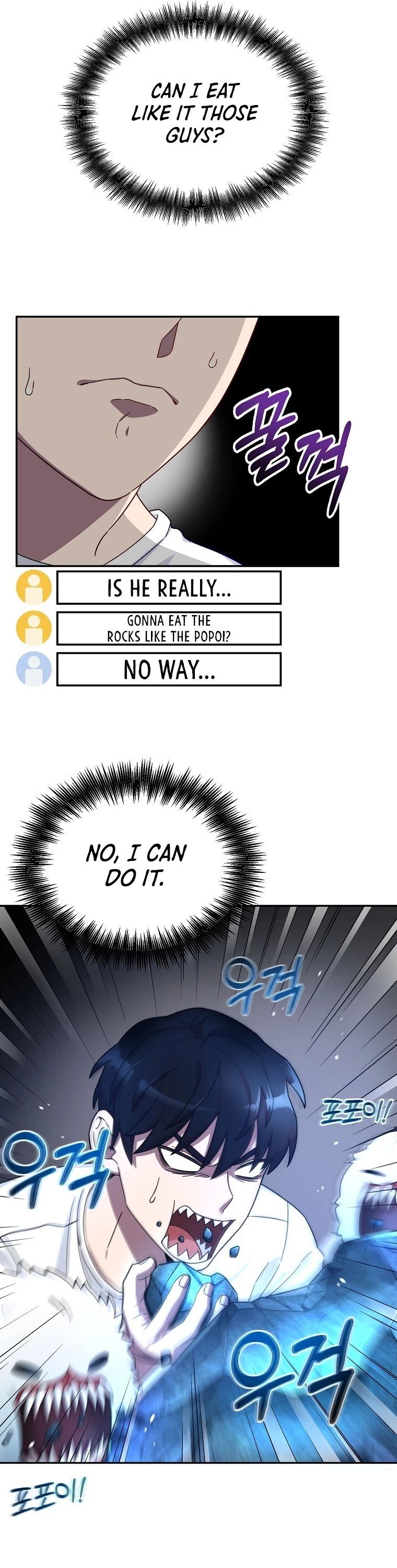 The Newbie is Too Strong chapter 1 - page 7