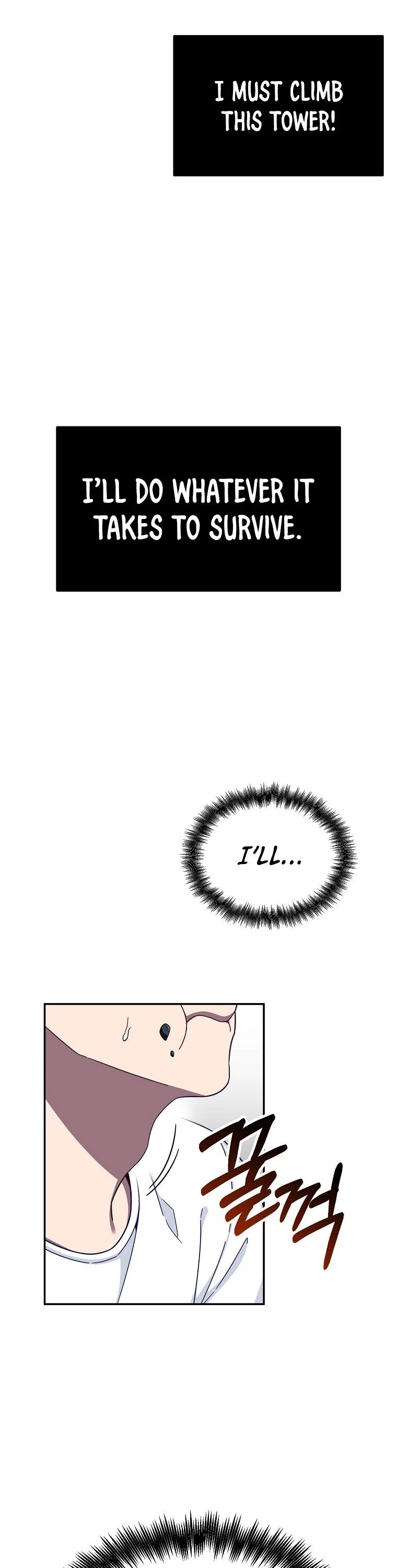 The Newbie is Too Strong chapter 1 - page 8