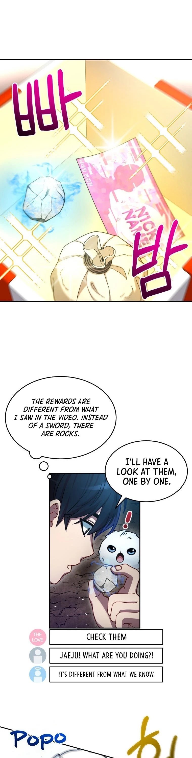The Newbie is Too Strong chapter 3 - page 19