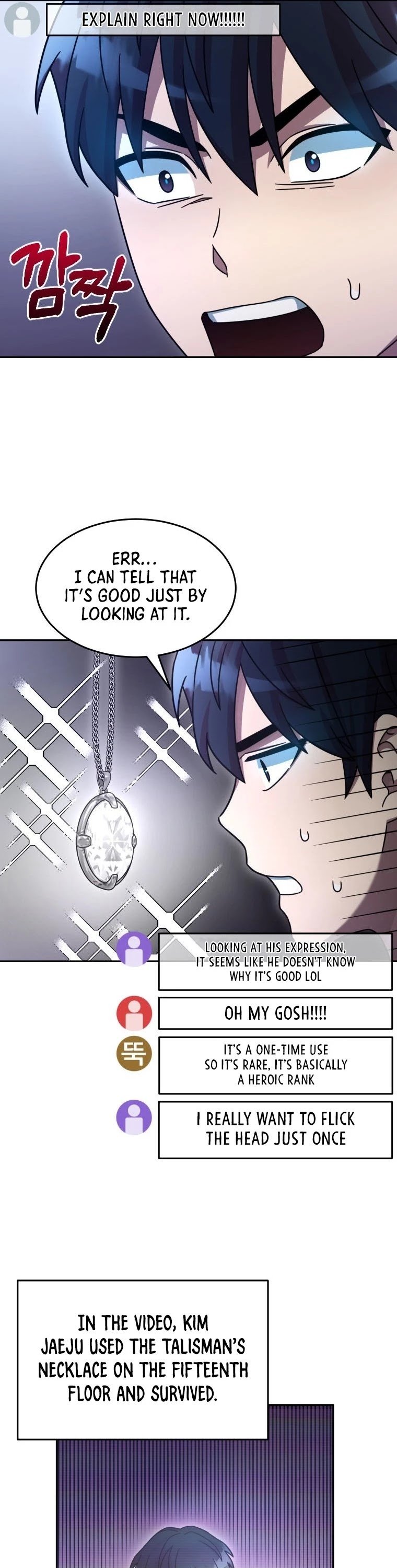 The Newbie is Too Strong chapter 3 - page 47