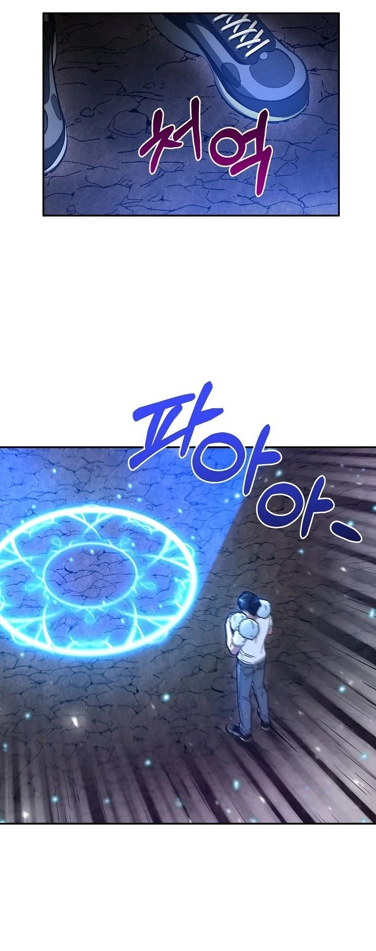 The Newbie is Too Strong chapter 3 - page 50