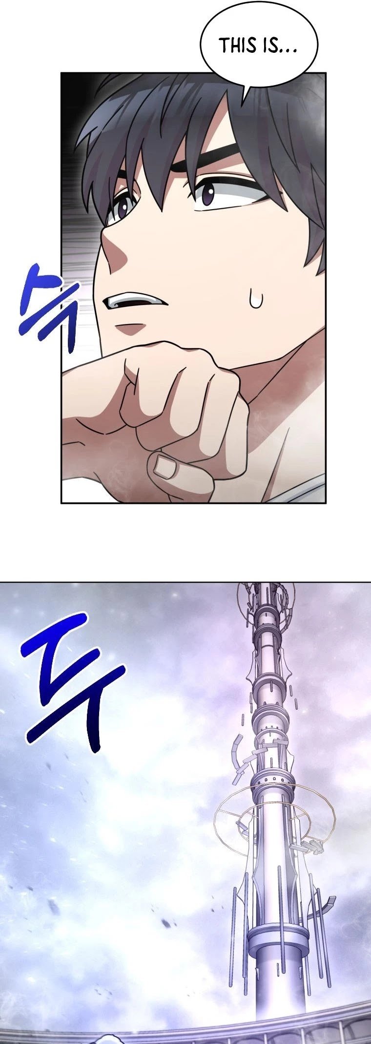The Newbie is Too Strong chapter 3 - page 57