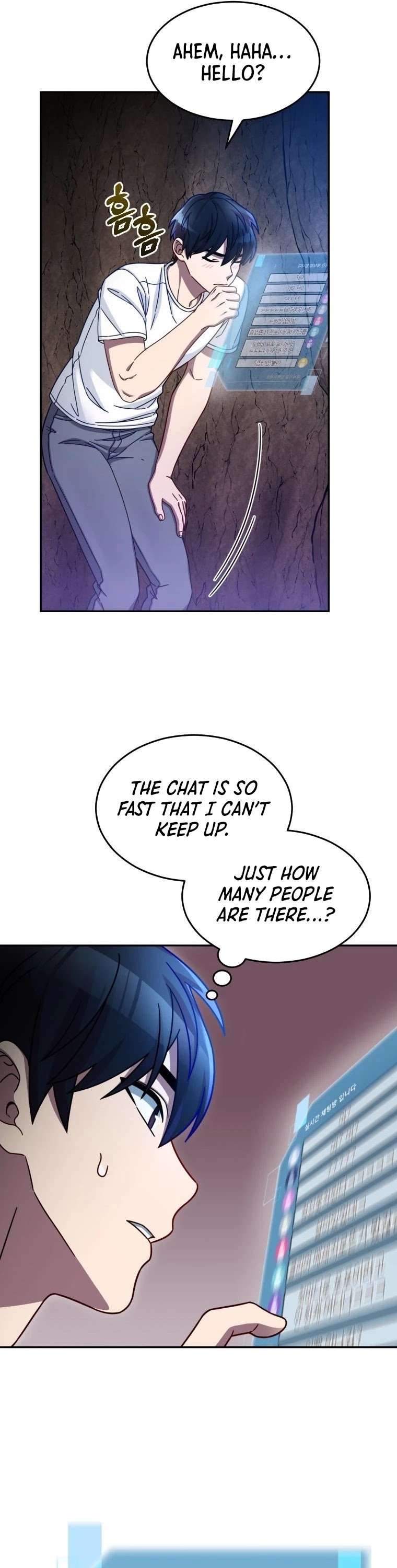 The Newbie is Too Strong chapter 3 - page 7
