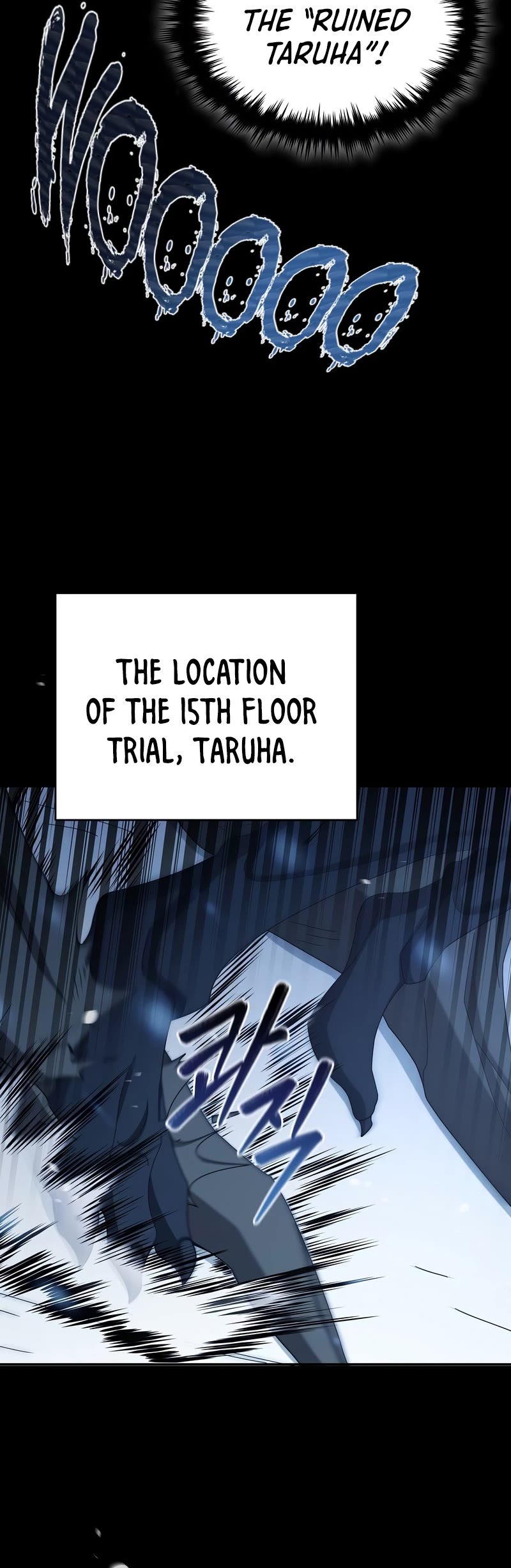 The Newbie is Too Strong chapter 30 - page 15