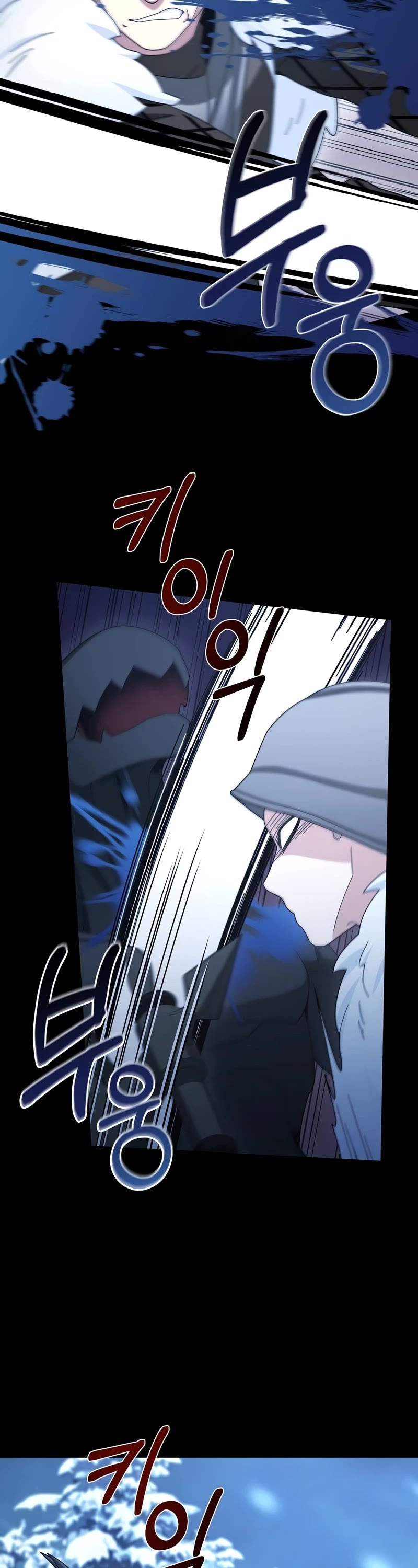 The Newbie is Too Strong chapter 30 - page 18