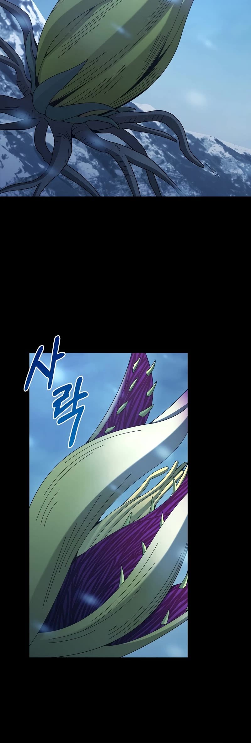 The Newbie is Too Strong chapter 30 - page 21