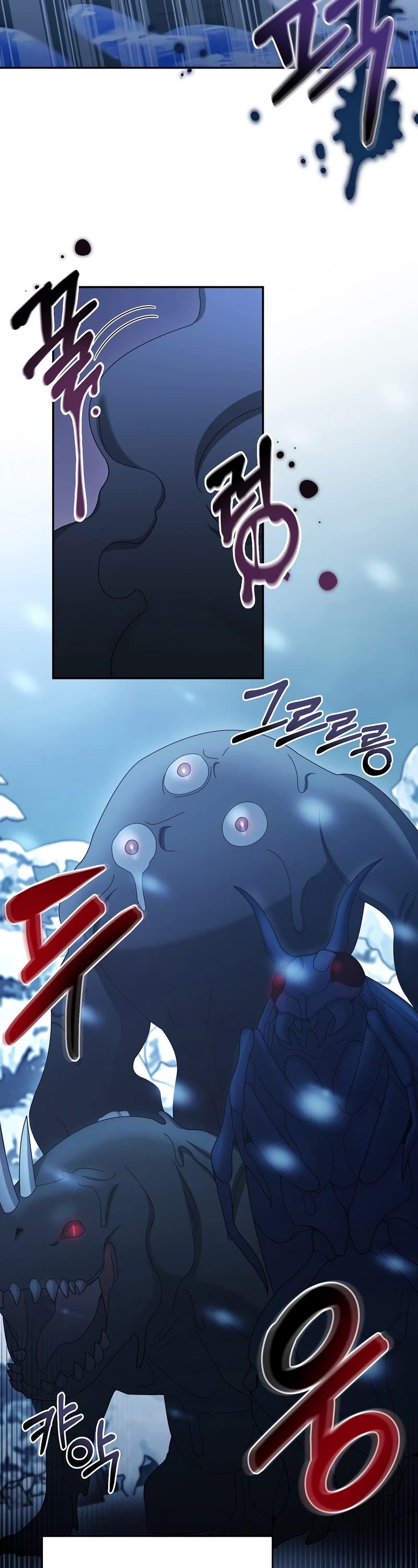 The Newbie is Too Strong chapter 30 - page 24