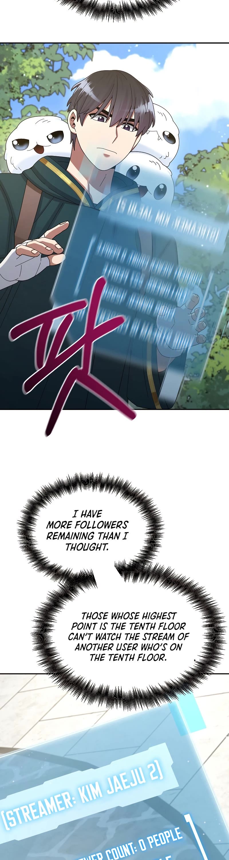 The Newbie is Too Strong chapter 31 - page 14