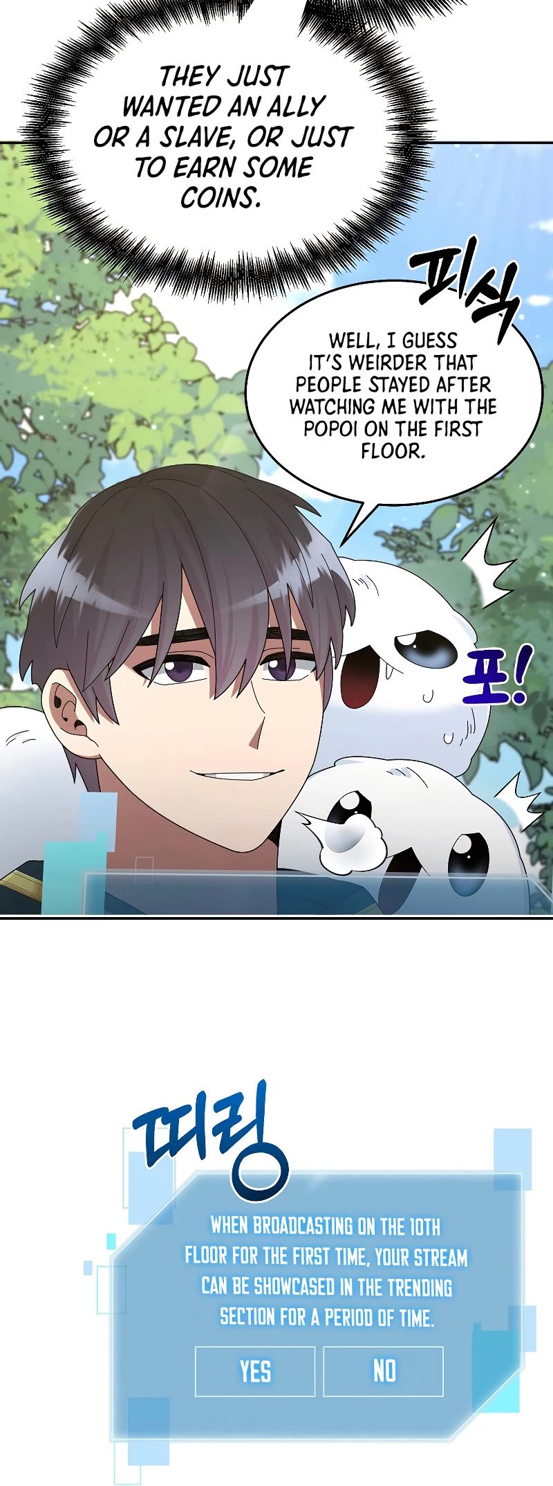 The Newbie is Too Strong chapter 31 - page 16