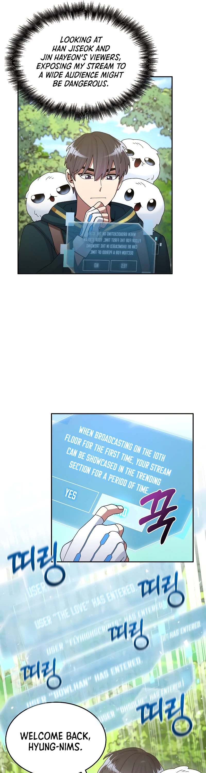 The Newbie is Too Strong chapter 31 - page 17