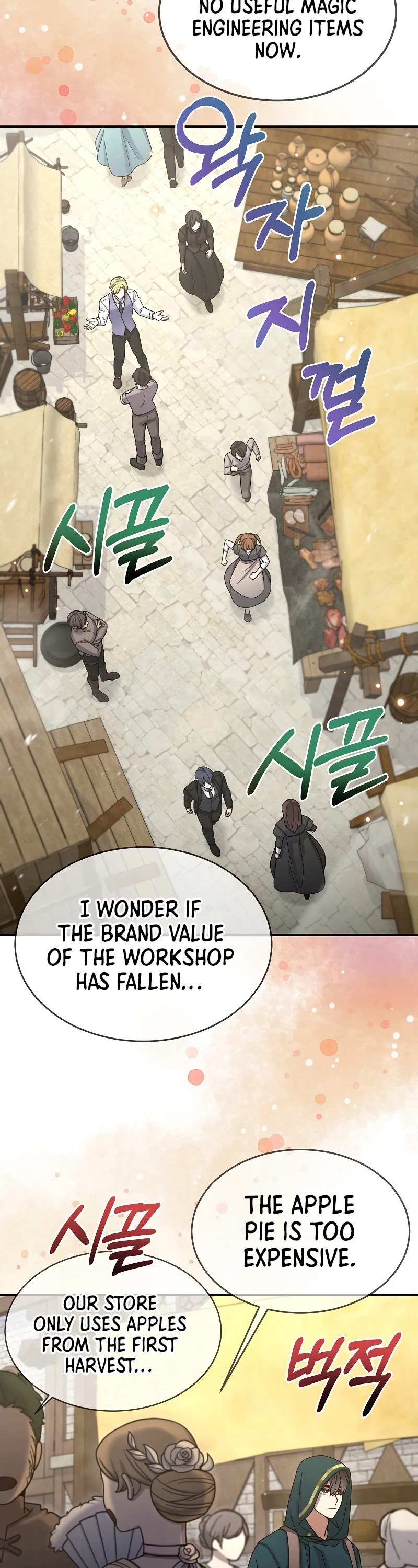 The Newbie is Too Strong chapter 31 - page 23