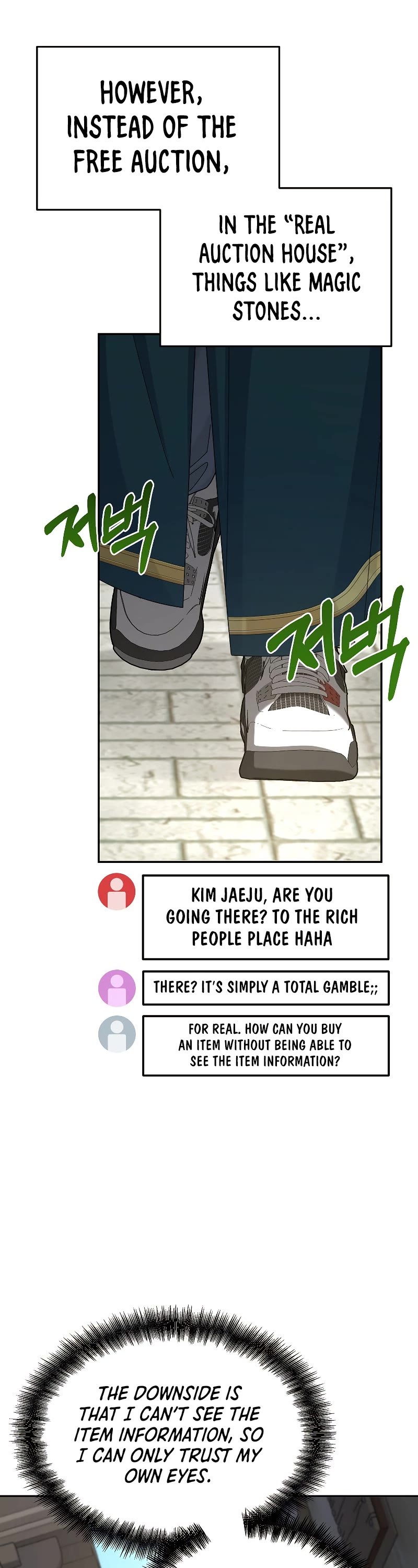 The Newbie is Too Strong chapter 31 - page 34