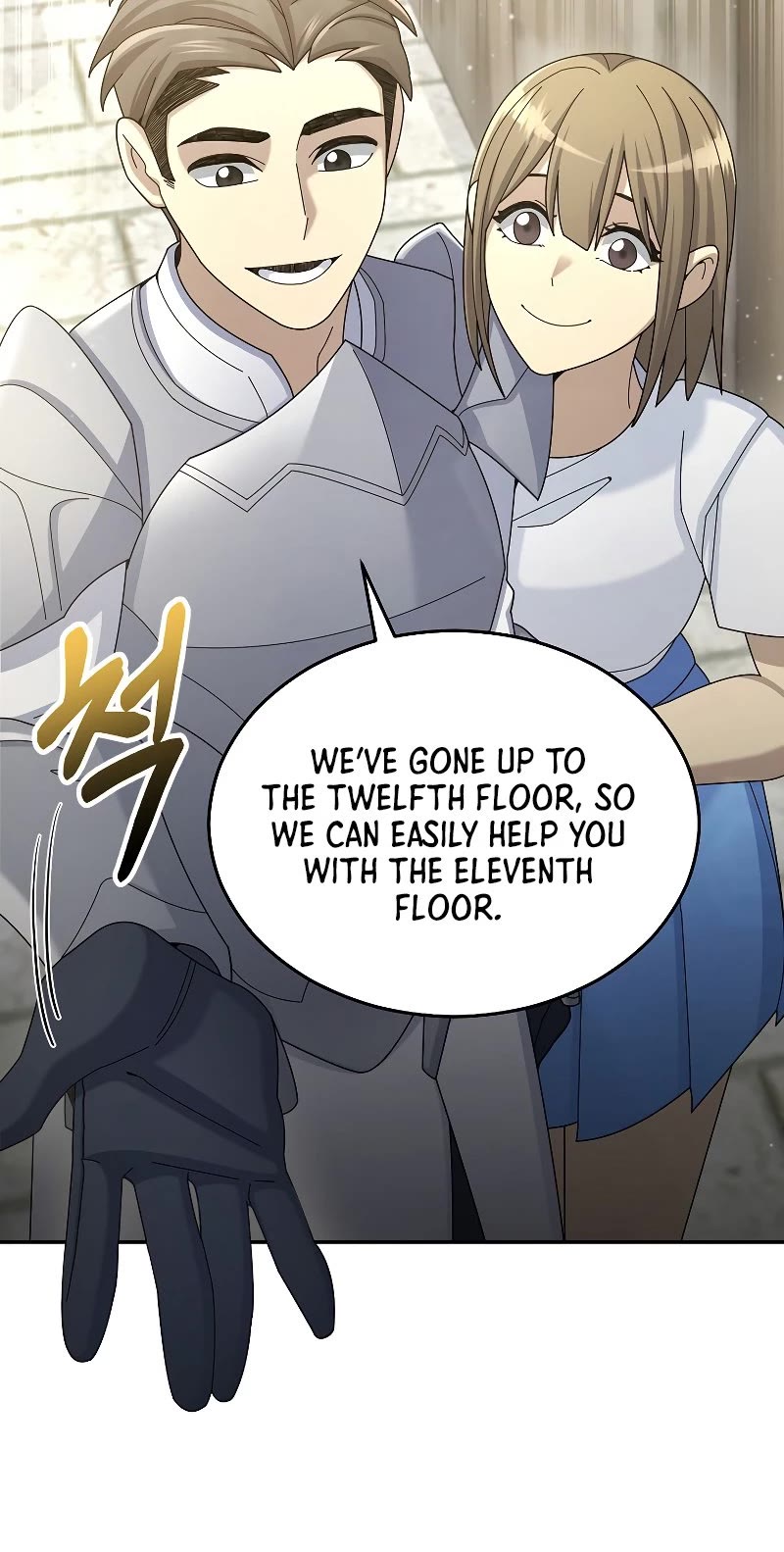 The Newbie is Too Strong chapter 31 - page 41