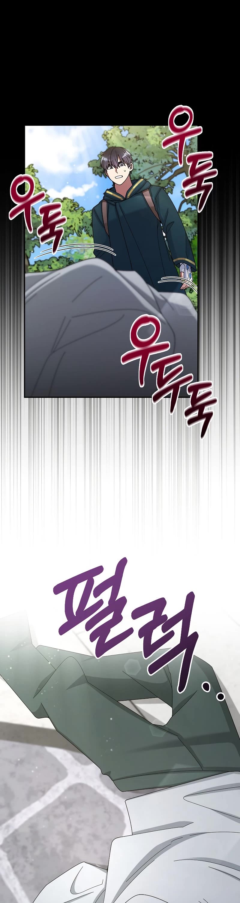 The Newbie is Too Strong chapter 31 - page 8