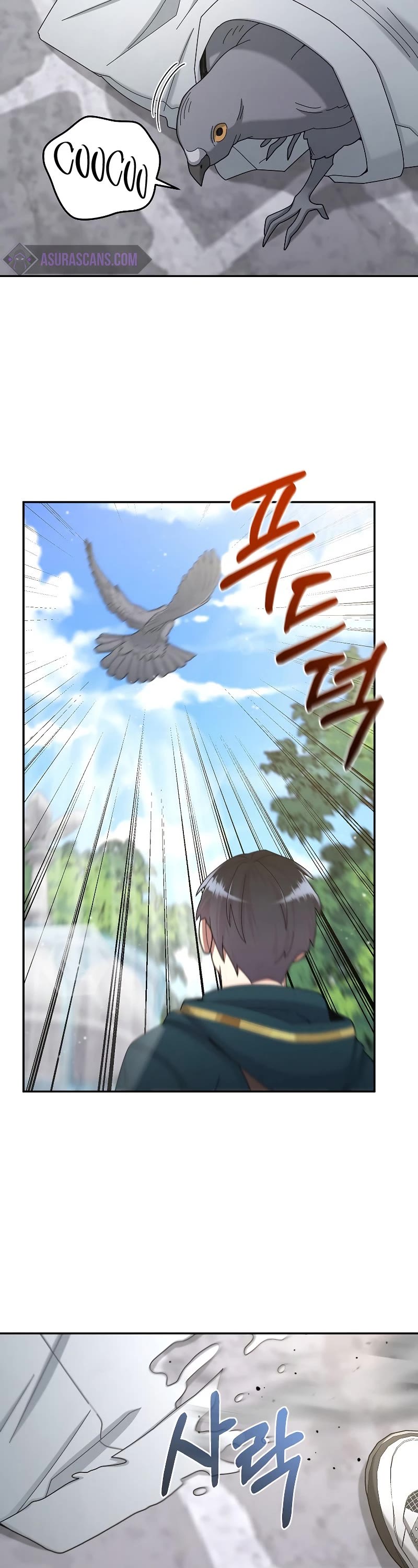 The Newbie is Too Strong chapter 31 - page 9