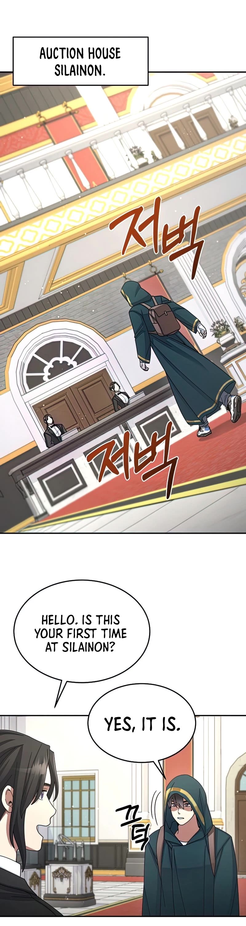 The Newbie is Too Strong chapter 32 - page 2