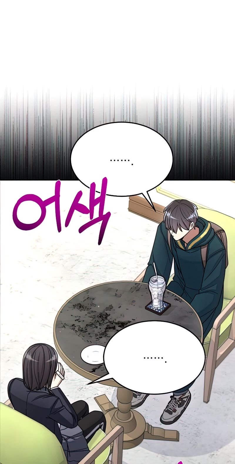 The Newbie is Too Strong chapter 32 - page 20