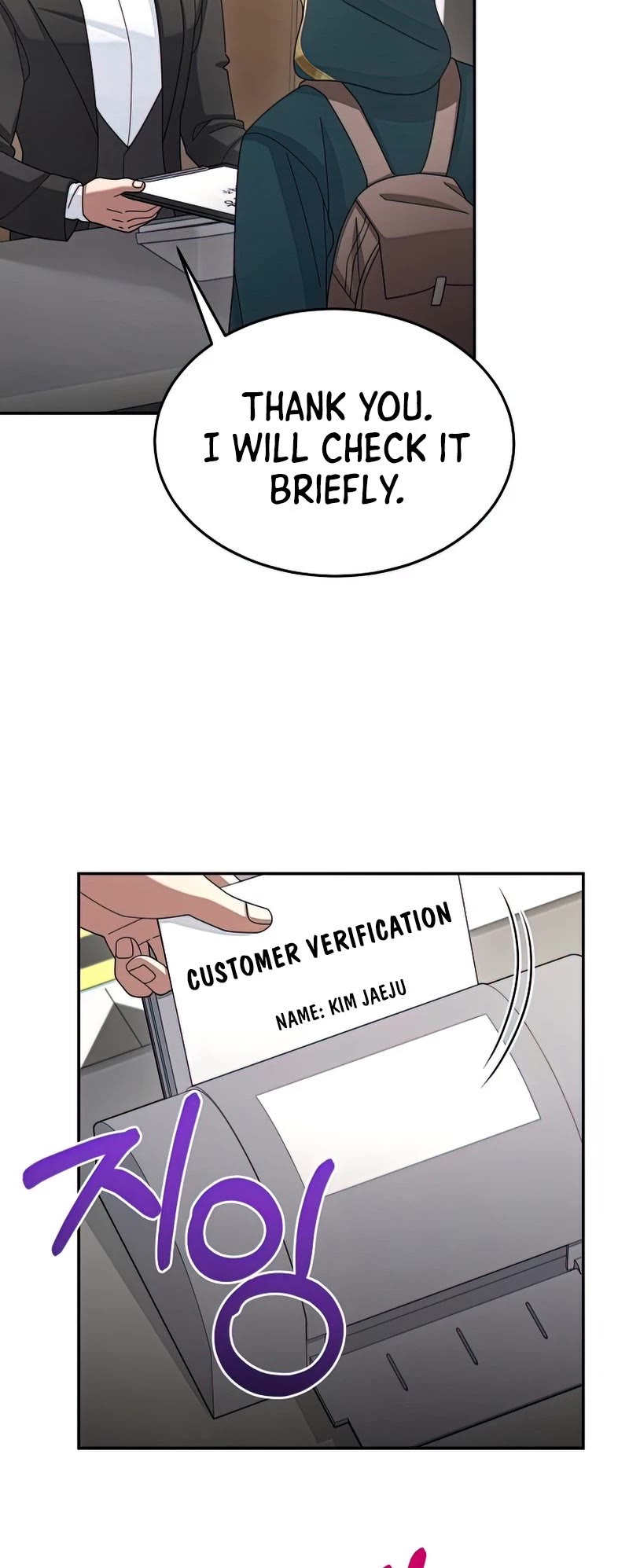 The Newbie is Too Strong chapter 32 - page 5