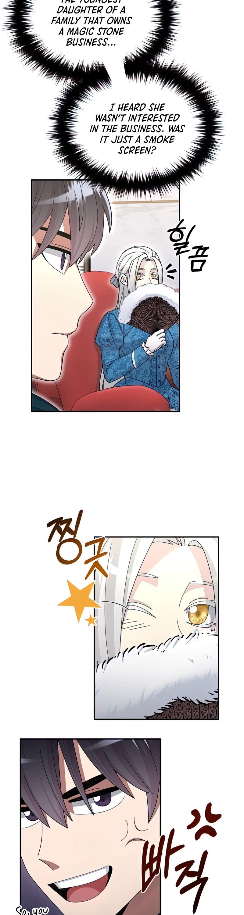 The Newbie is Too Strong chapter 33 - page 9