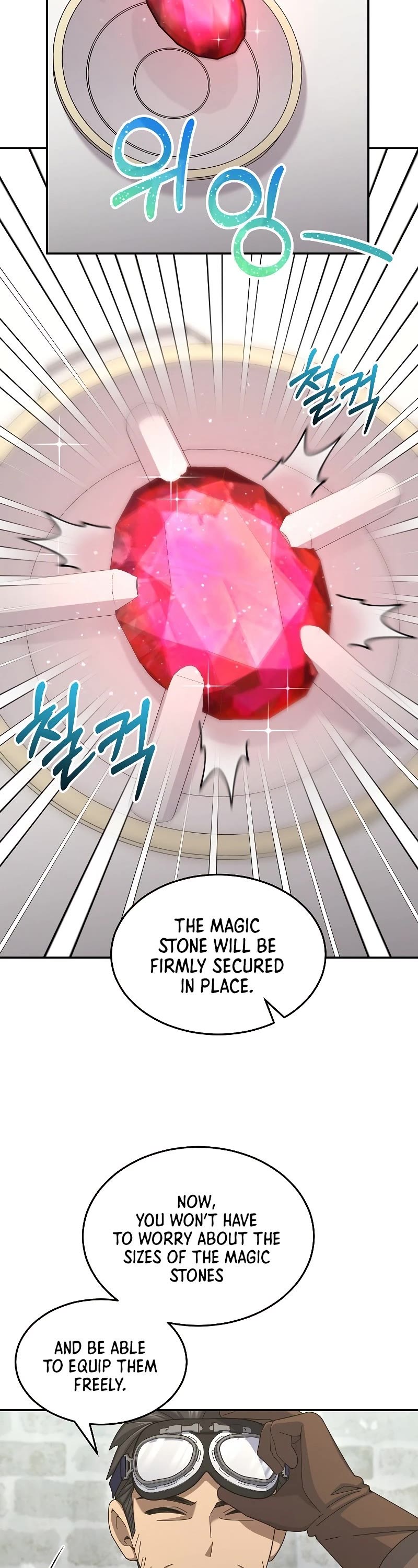 The Newbie is Too Strong chapter 34 - page 12