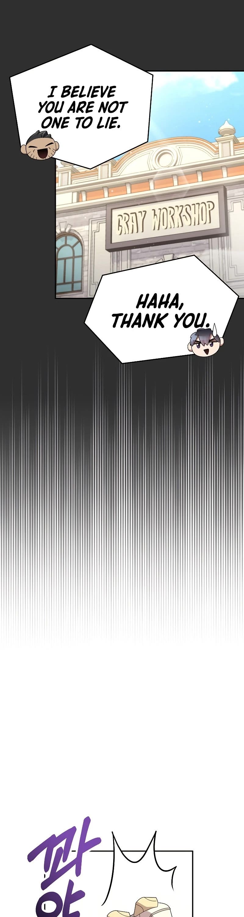 The Newbie is Too Strong chapter 34 - page 38